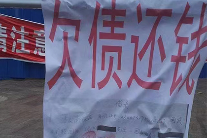 欠款不还起诉无效怎么办？